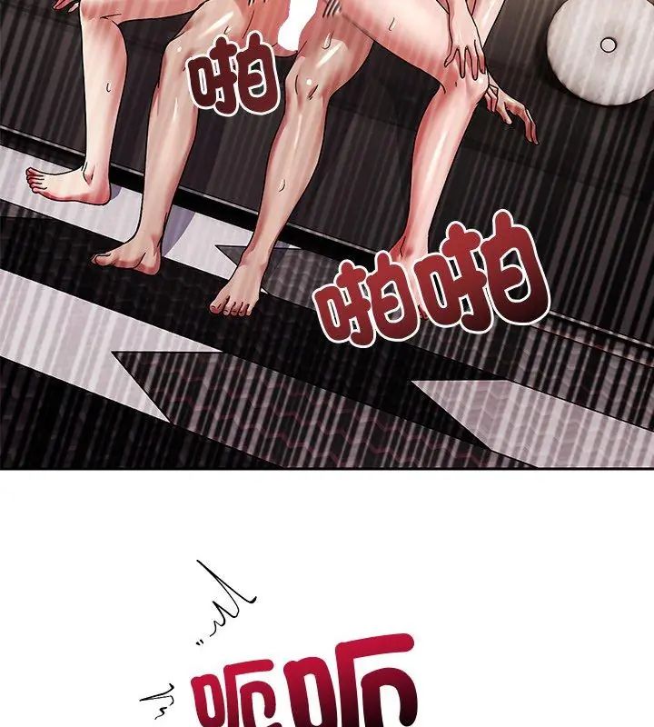 要成為男子漢第11話 第147頁