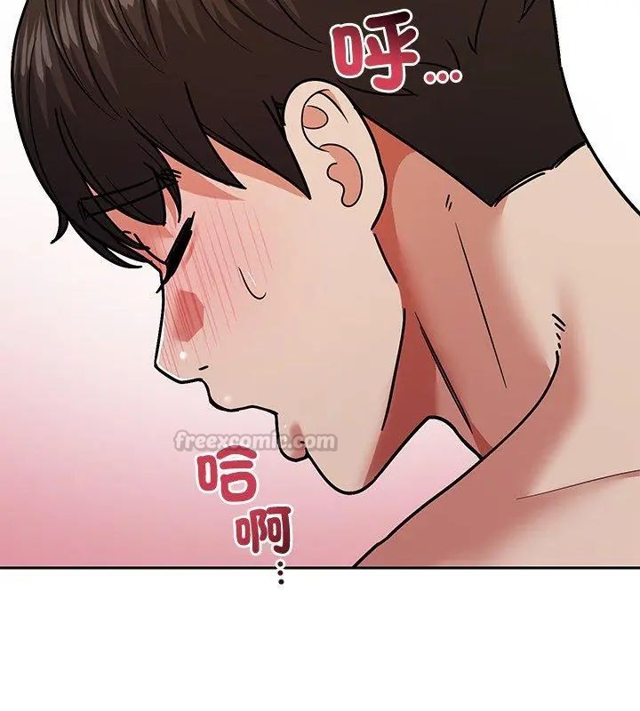 要成為男子漢第11話 第150頁