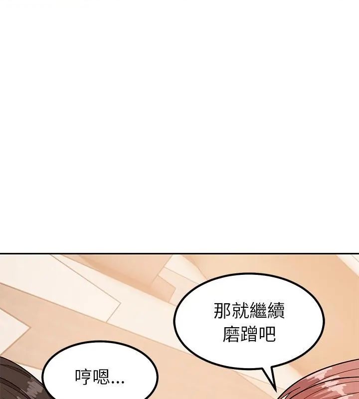 要成為男子漢第12話