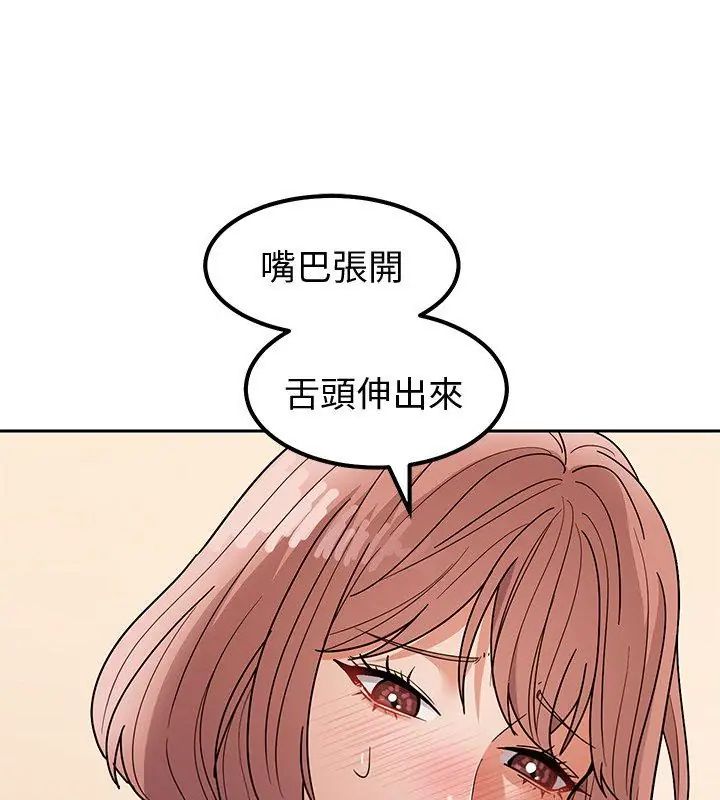 要成為男子漢第12話