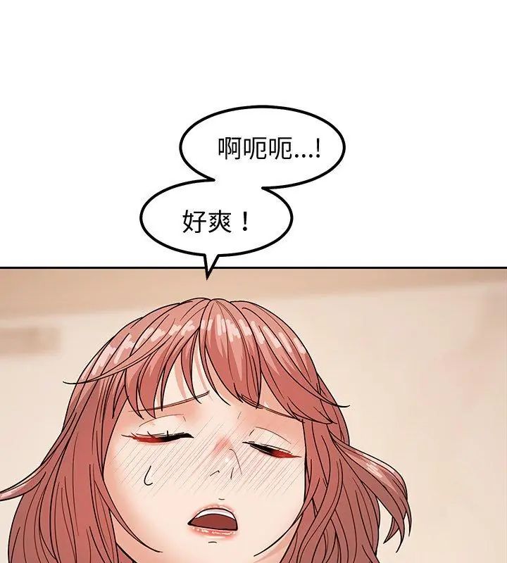 要成為男子漢第12話