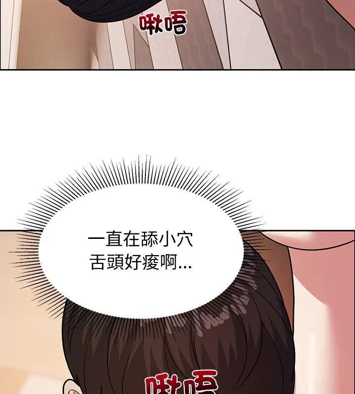 要成為男子漢第12話