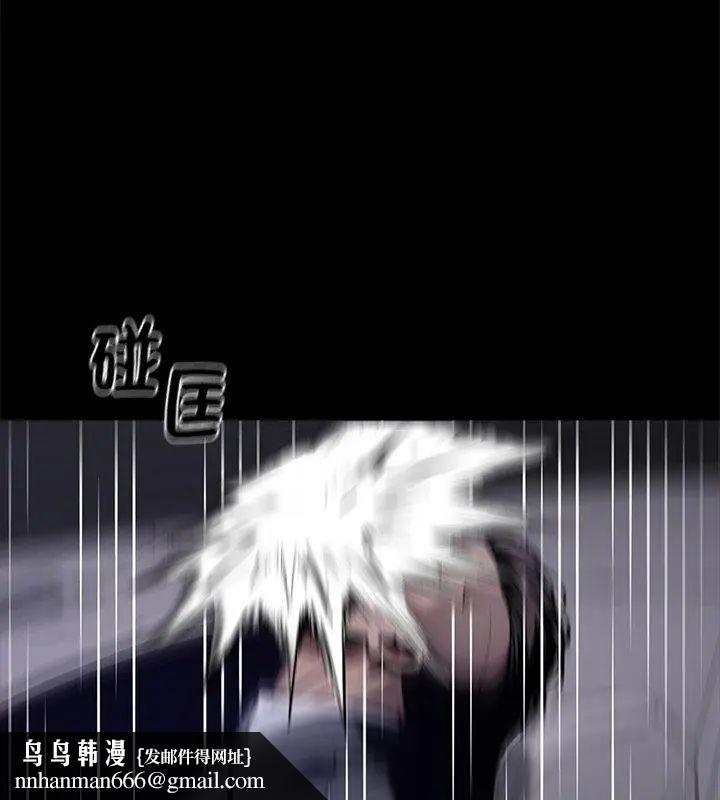 黑道X上班族第61話