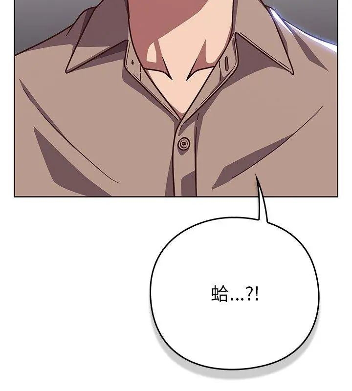 摸魚生存指南第51話