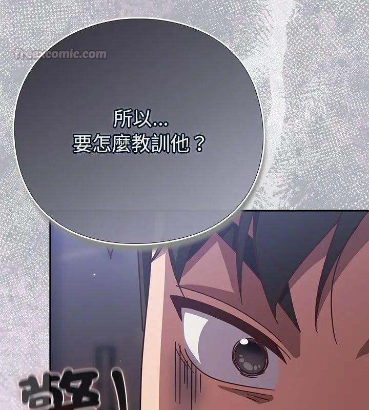 摸魚生存指南第51話
