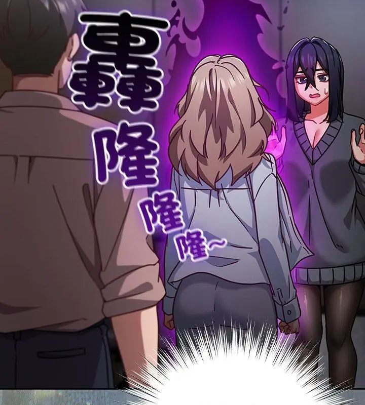摸魚生存指南第51話