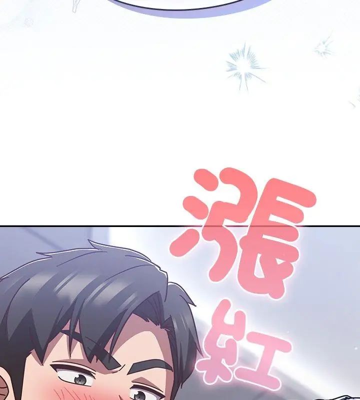 摸魚生存指南第51話