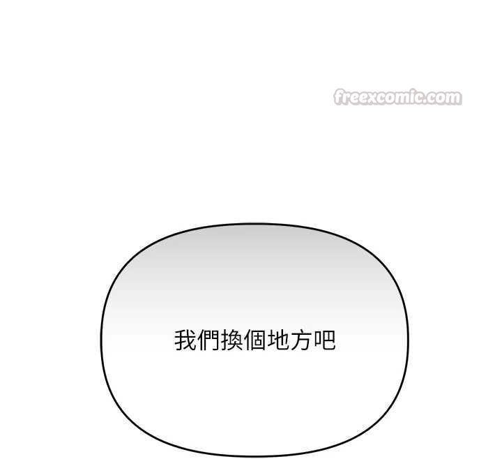 玩轉學姊第111話-開房多P爭「棒」戰