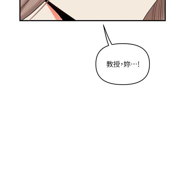 玩轉學姊第111話-開房多P爭「棒」戰