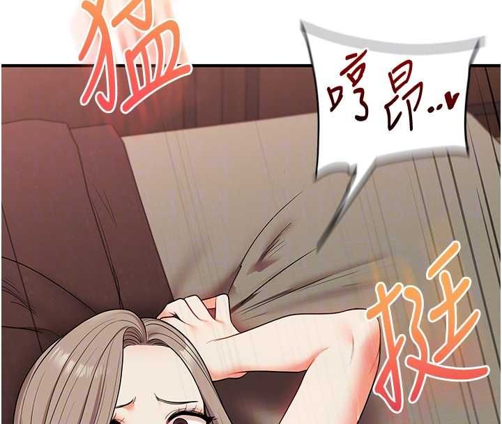 玩轉學姊第111話-開房多P爭「棒」戰