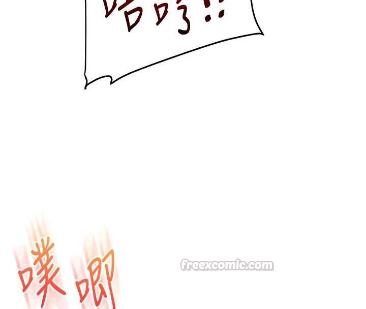 玩轉學姊第111話-開房多P爭「棒」戰
