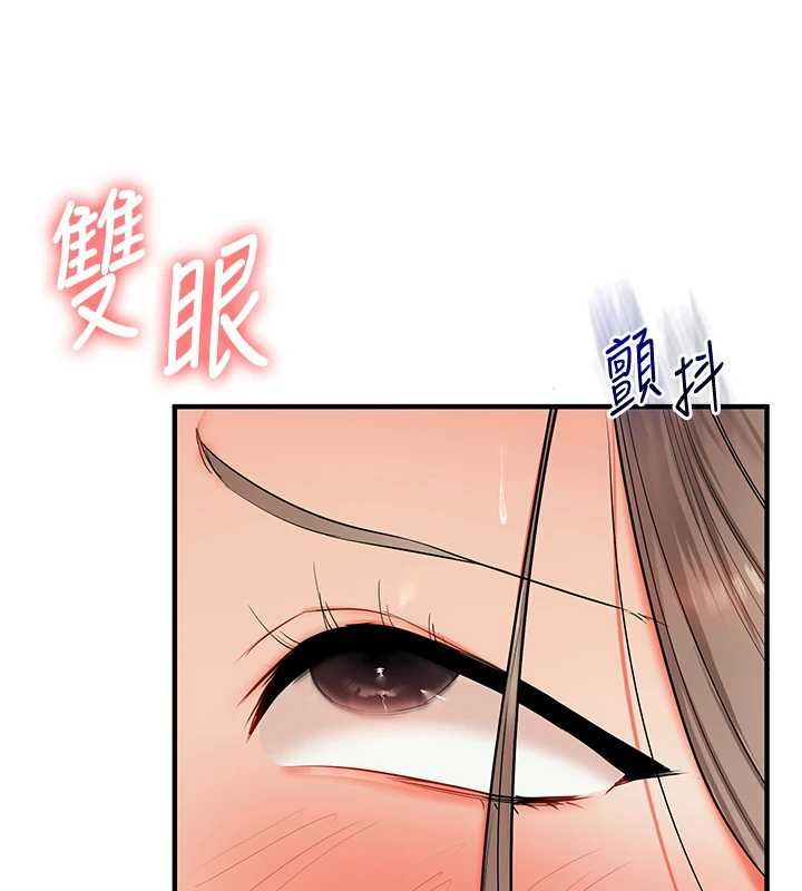 玩轉學姊第111話-開房多P爭「棒」戰