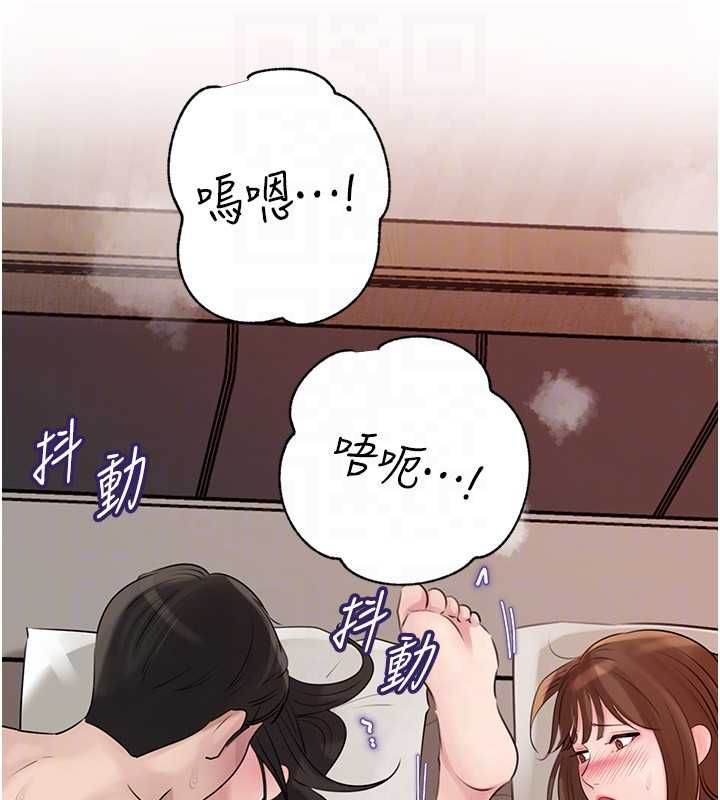 岳母為何那樣第105話-享受更加強烈的悖德感