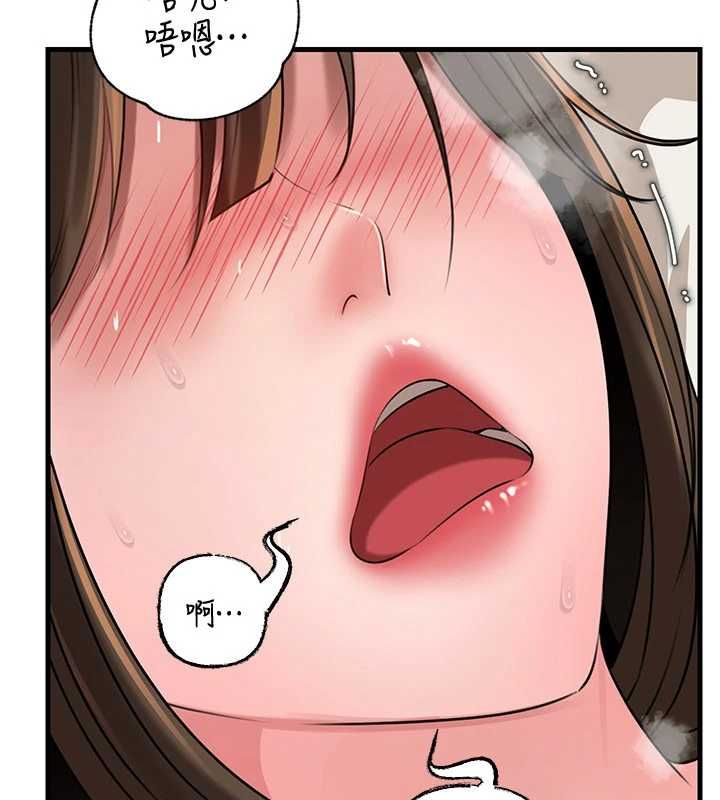 岳母為何那樣第105話-享受更加強烈的悖德感