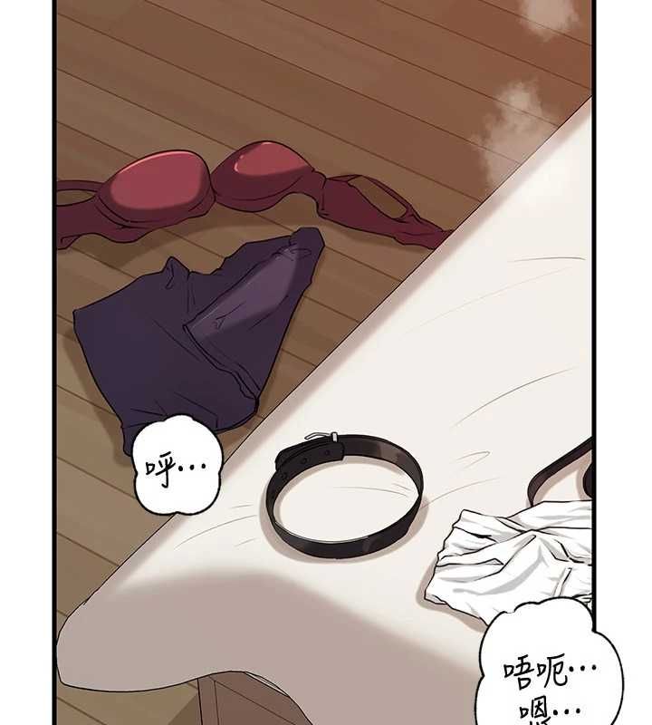 岳母為何那樣第105話-享受更加強烈的悖德感