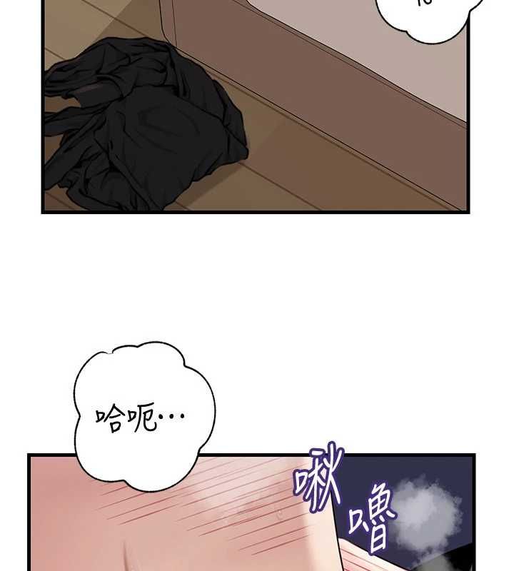 岳母為何那樣第105話-享受更加強烈的悖德感