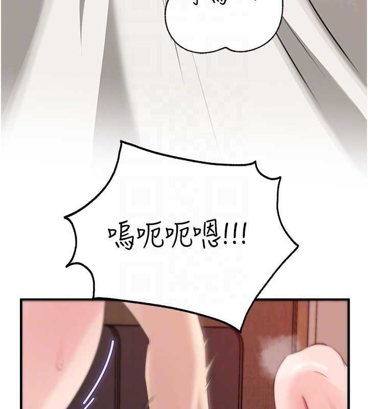 岳母為何那樣第105話-享受更加強烈的悖德感
