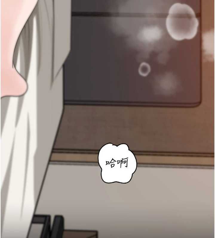 岳母為何那樣第105話-享受更加強烈的悖德感