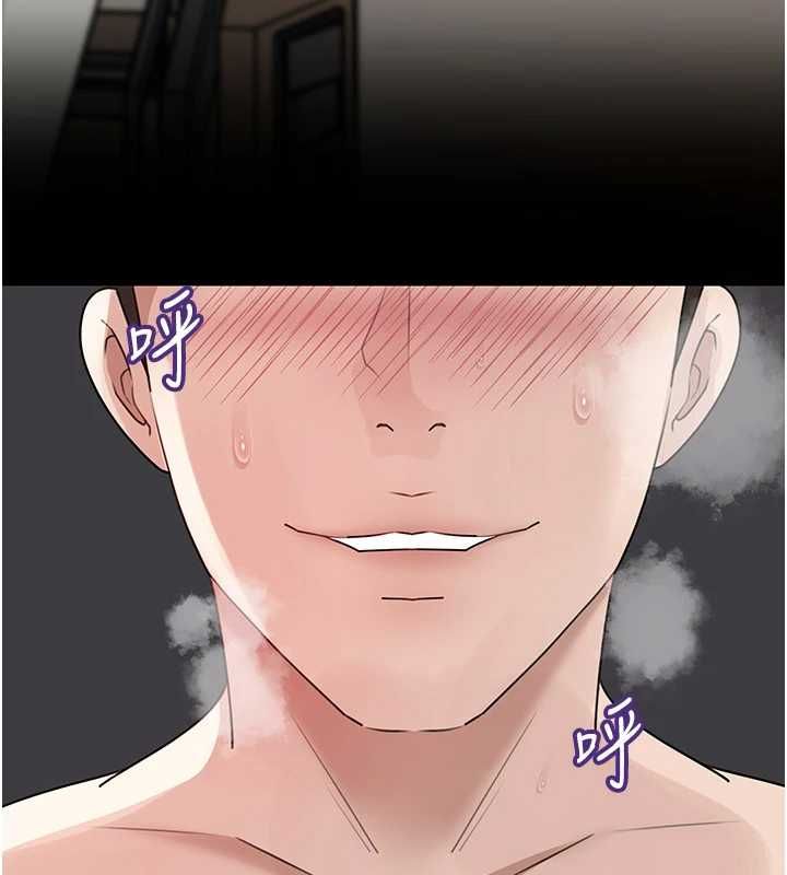 岳母為何那樣第105話-享受更加強烈的悖德感
