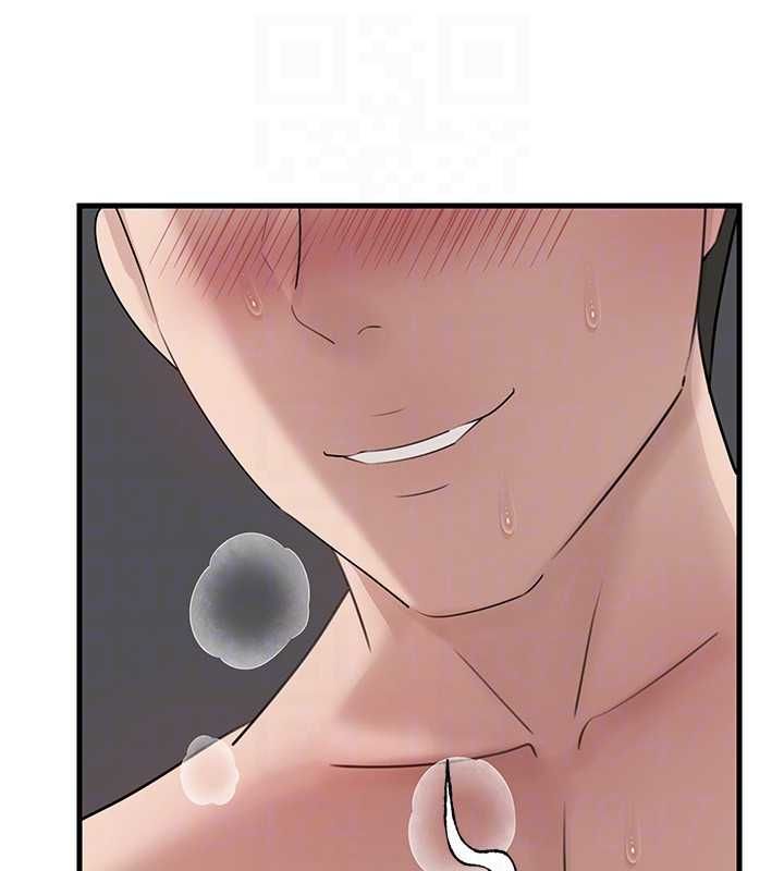 岳母為何那樣第105話-享受更加強烈的悖德感