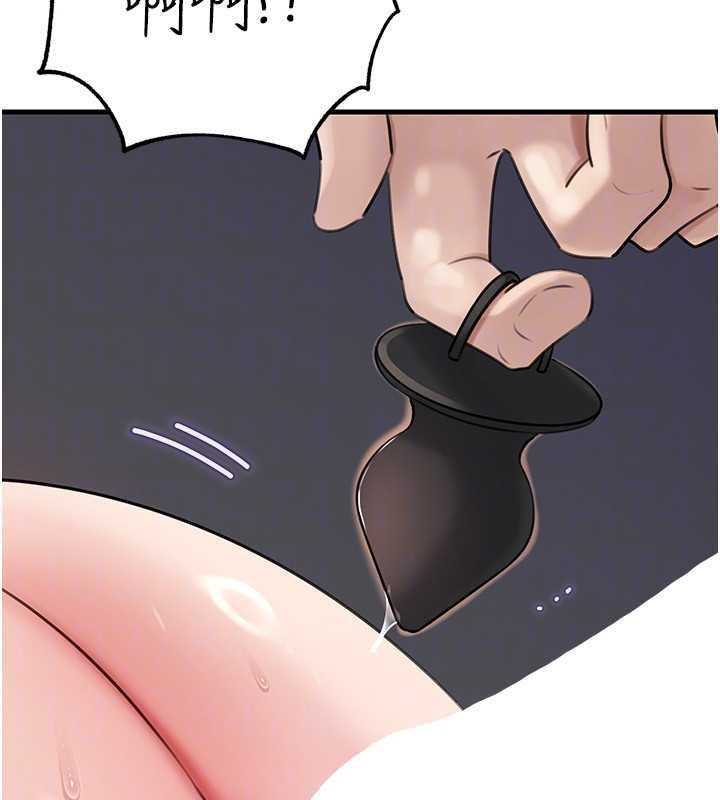 岳母為何那樣第105話-享受更加強烈的悖德感