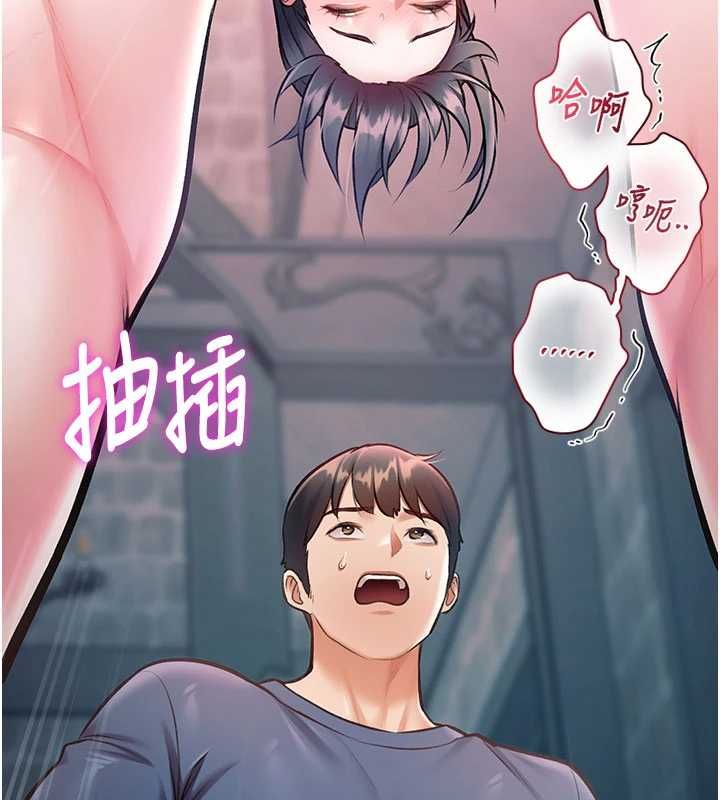 特色新視界第41話-極度敏感的妻子