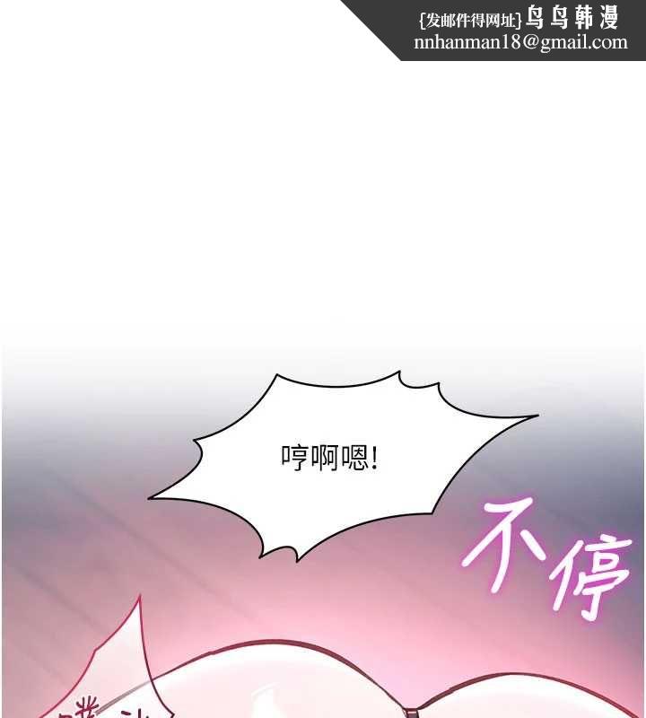 特色新視界第41話-極度敏感的妻子