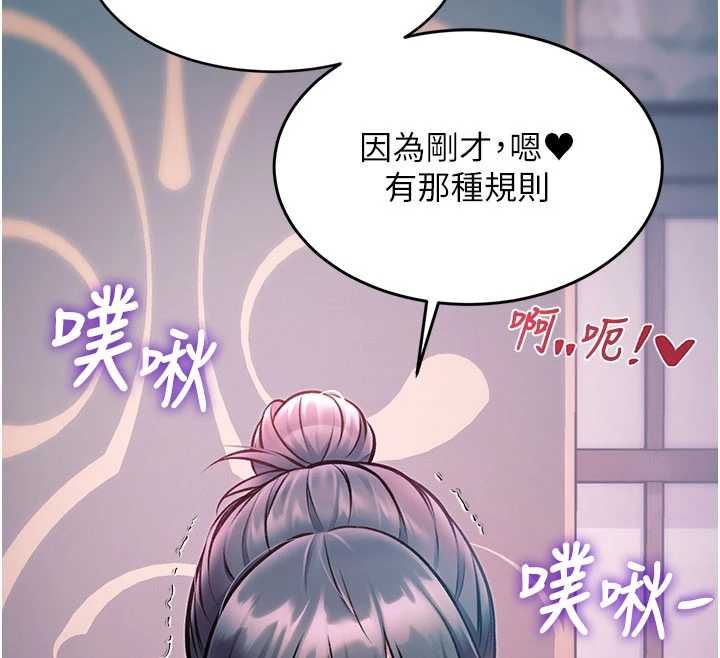 特色新視界第41話-極度敏感的妻子