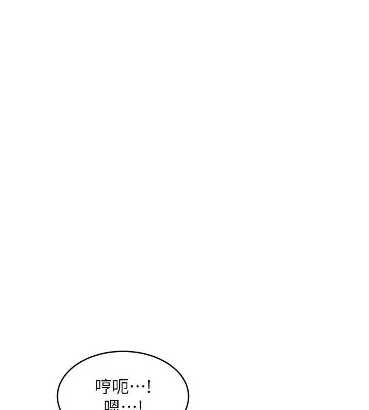 特色新視界第41話-極度敏感的妻子