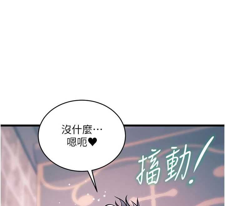 特色新視界第41話-極度敏感的妻子