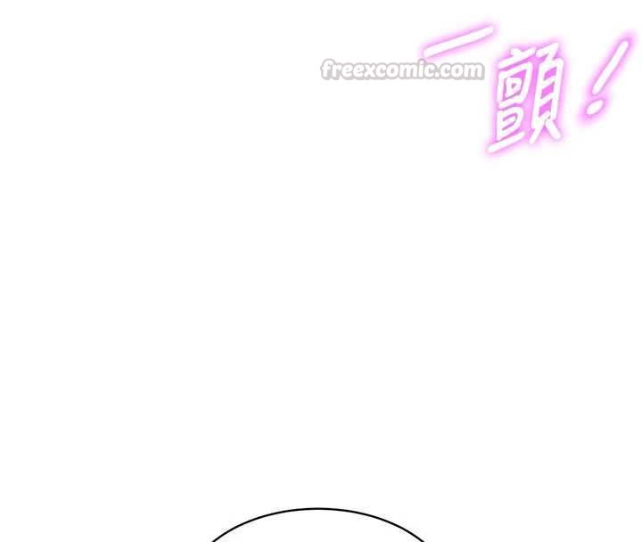 特色新視界第41話-極度敏感的妻子