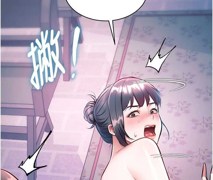 特色新視界第41話-極度敏感的妻子