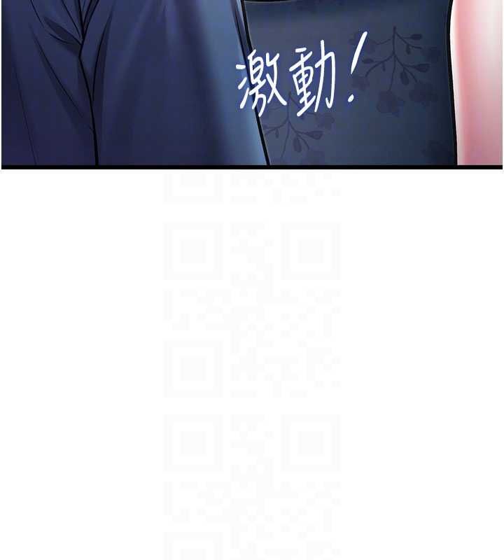 特色新視界第41話-極度敏感的妻子
