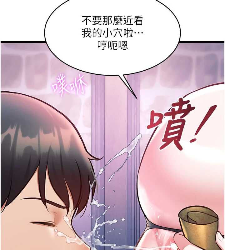 特色新視界第41話-極度敏感的妻子