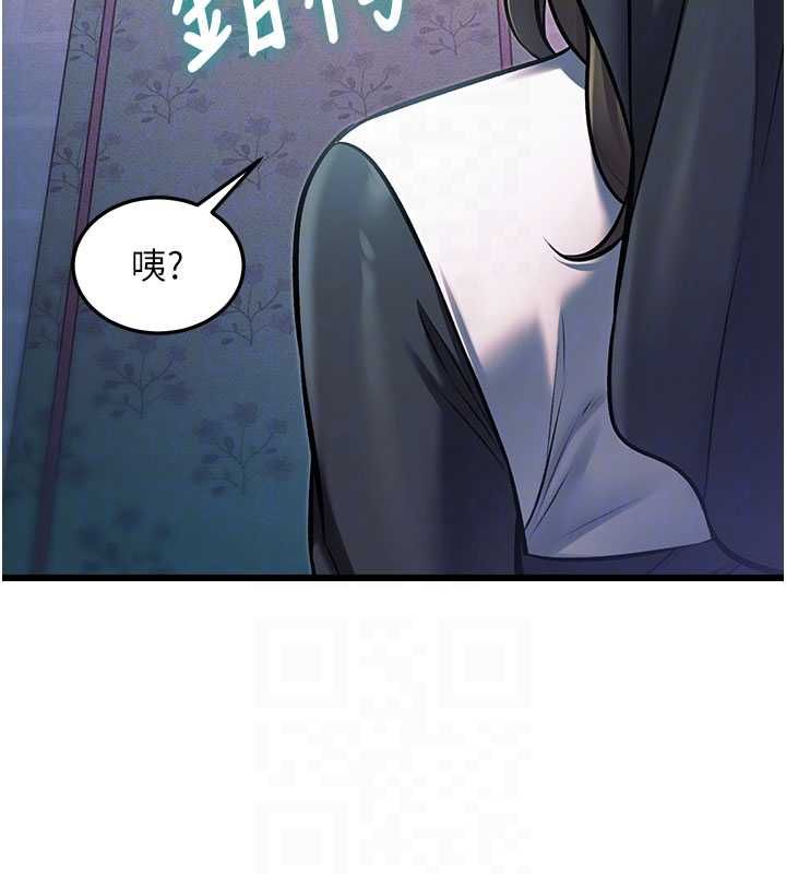 特色新視界第41話-極度敏感的妻子