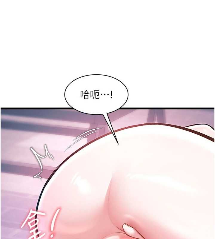 特色新視界第41話-極度敏感的妻子