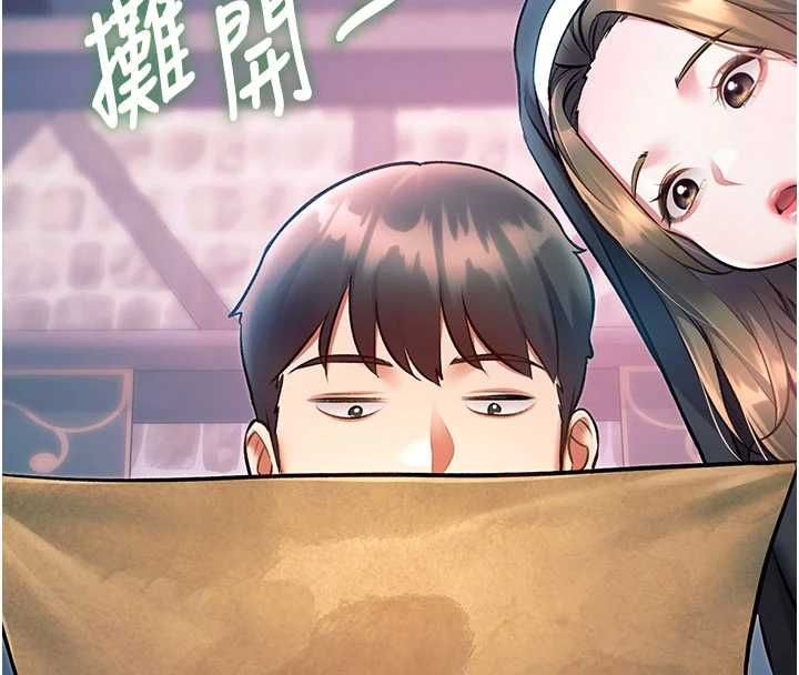 特色新視界第41話-極度敏感的妻子