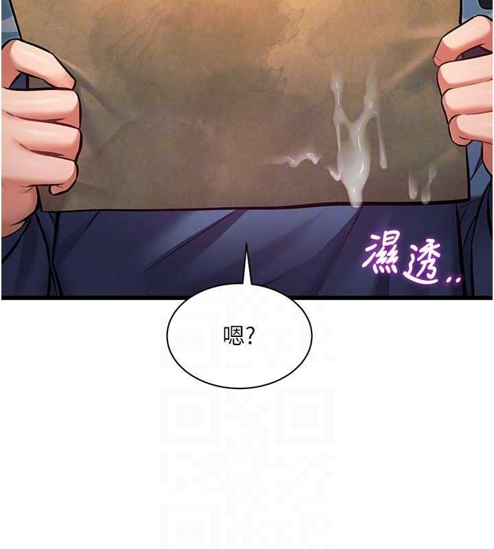 特色新視界第41話-極度敏感的妻子