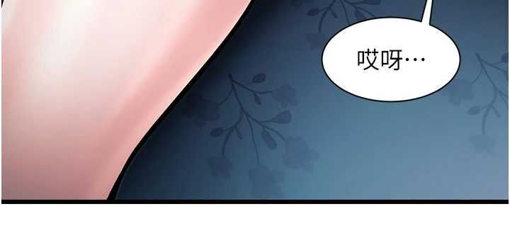 特色新視界第41話-極度敏感的妻子