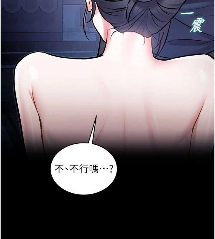 特色新視界第41話-極度敏感的妻子