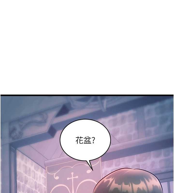 特色新視界第41話-極度敏感的妻子