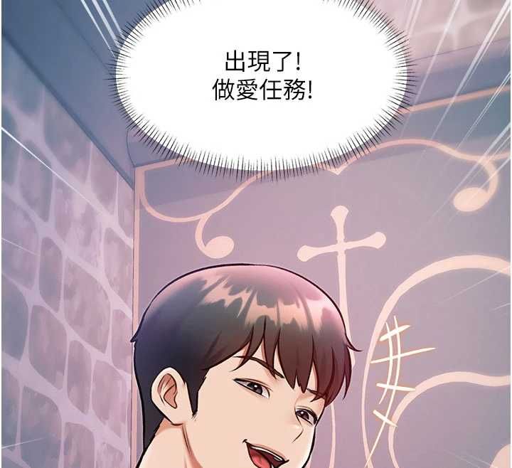 特色新視界第41話-極度敏感的妻子