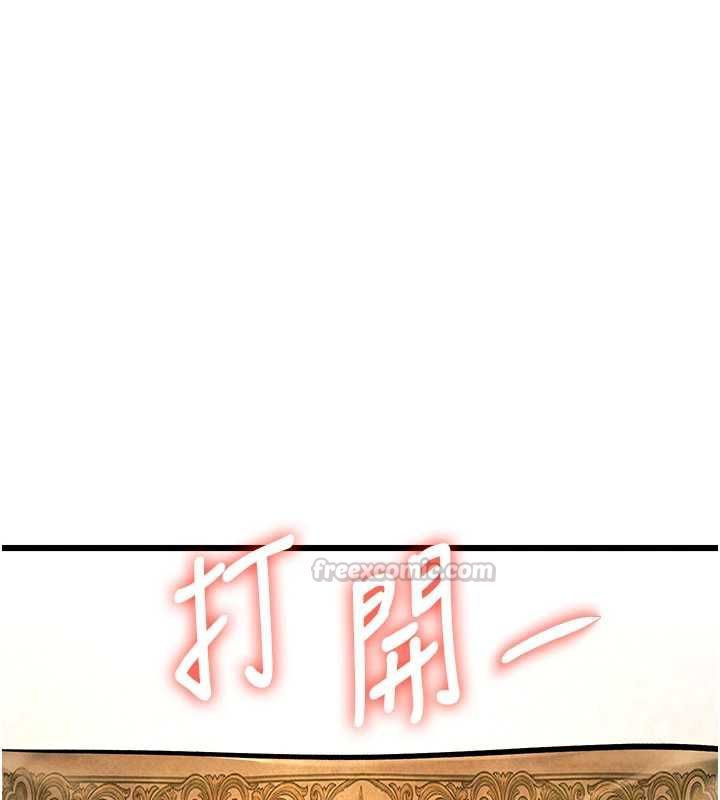 特色新視界第41話-極度敏感的妻子