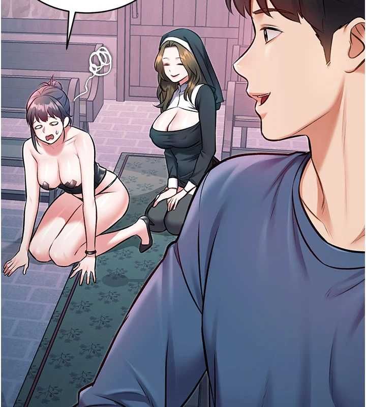 特色新視界第41話-極度敏感的妻子