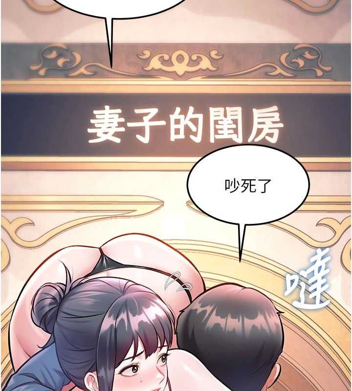 特色新視界第41話-極度敏感的妻子
