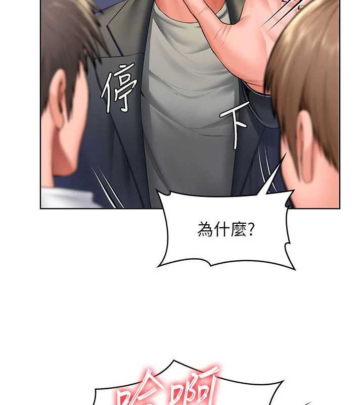 守護妳第34話-希賢的不堪過往