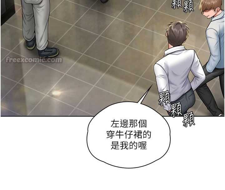 守護妳第34話-希賢的不堪過往
