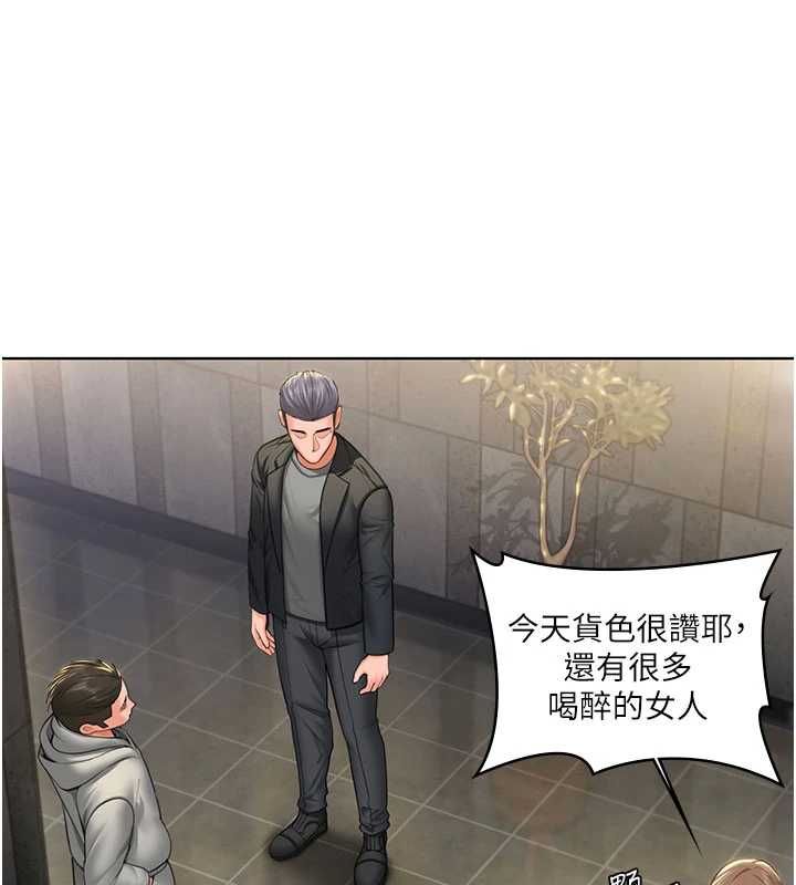 守護妳第34話-希賢的不堪過往