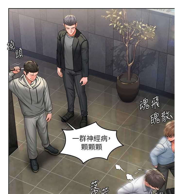 守護妳第34話-希賢的不堪過往