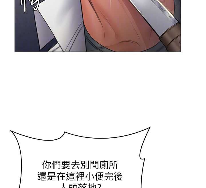 守護妳第34話-希賢的不堪過往